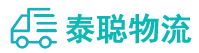 重庆到榕城区物流公司